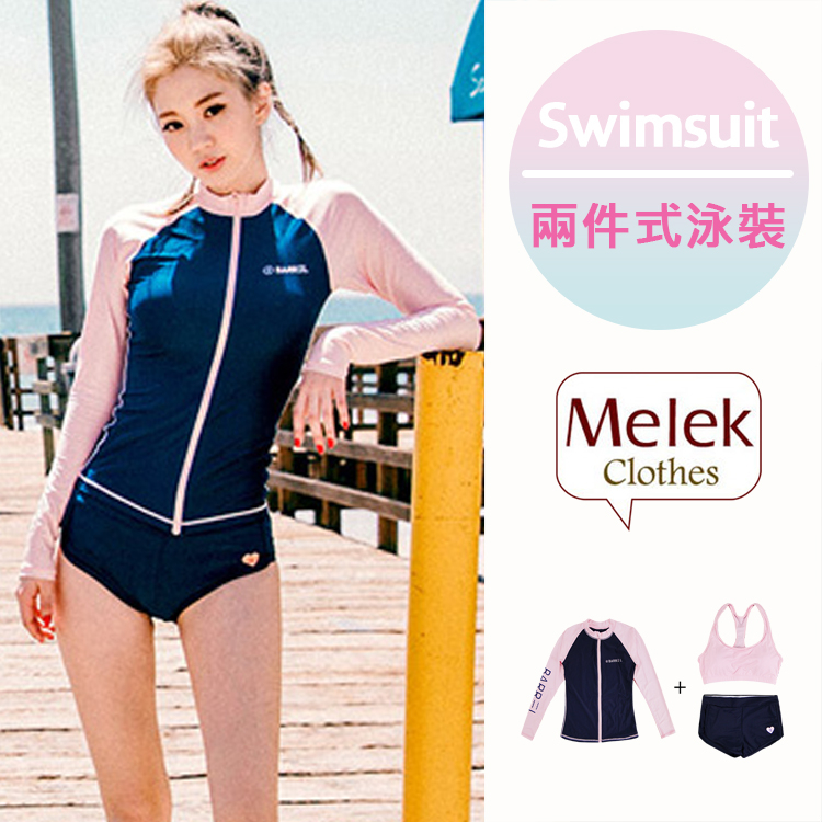 Melek 比基尼 (共1色) 現貨【A01170415-01-M~L】女泳衣粉藍外三件組 泳裝套裝/浮淺/淺水