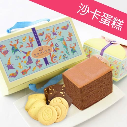 『喜憨兒。彌月禮』沙卡巧克力蛋糕+餅乾組【5盒組】
