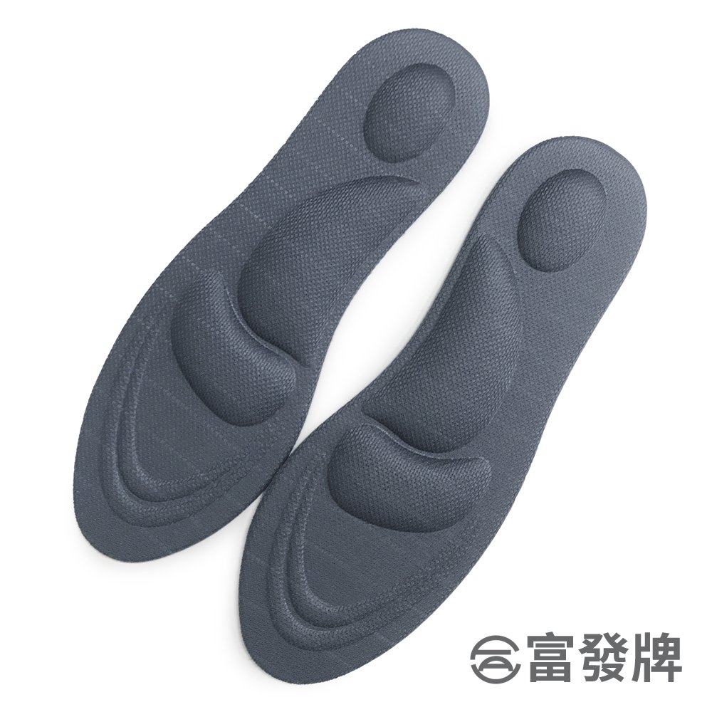 【富發牌】男款3D足弓鞋墊-F(30cm)  0034