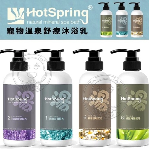 【培菓幸福寵物專營店】Hot Spring《湯-寵物溫泉洗劑》溫和草本植物萃取 洗毛精400ml(蝦)