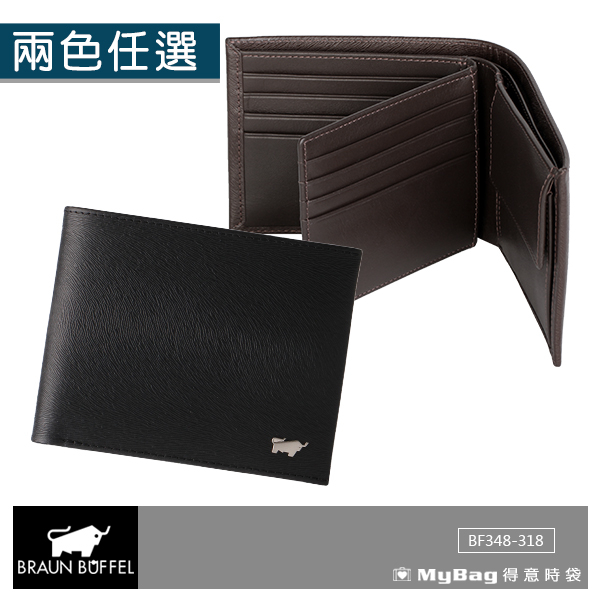 BRAUN BUFFEL 小金牛 皮夾 提貝里烏斯-II系列8卡中間翻透明窗零錢袋皮夾 BF348-318 得意時袋