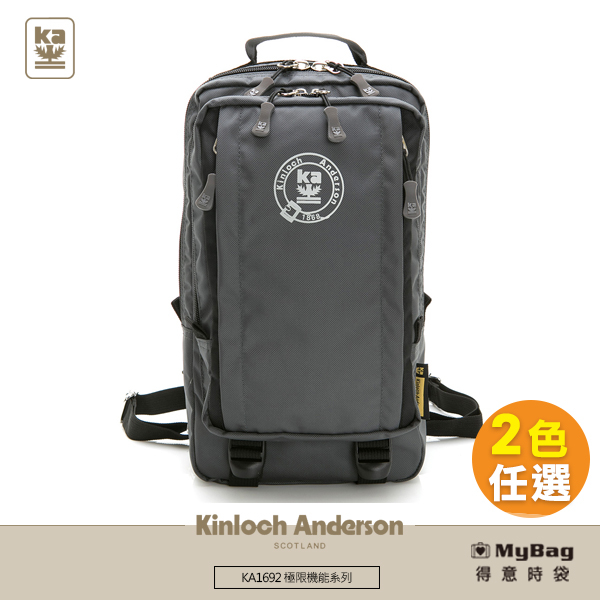 Kinloch Anderson 金13安德森 後背包 極限機能 3Way防潑水多層收納正方後背包 KA169201 得意時袋