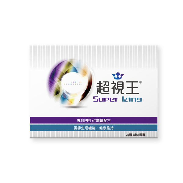 PPLs®超視王® 體驗價 $980