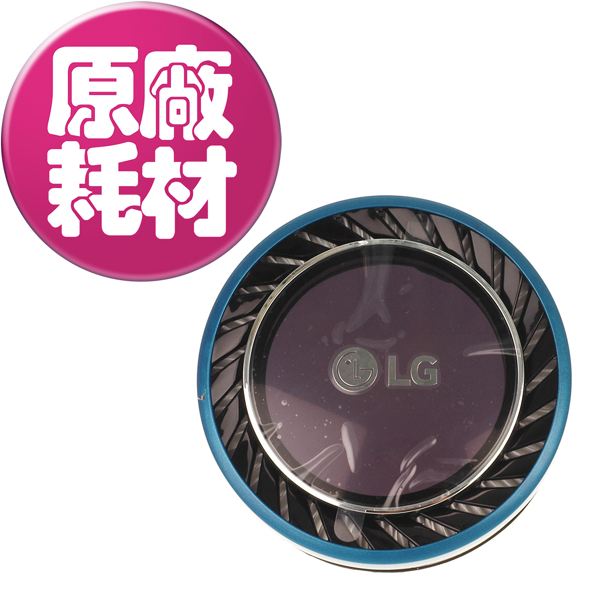 【LG樂金耗材】藍色 A9+ 可水洗無線吸塵器 HEPA濾網。A9通用