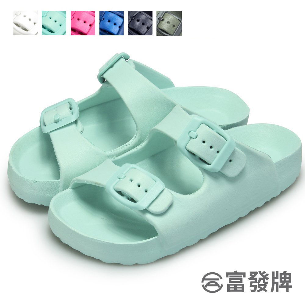 【富發牌】輕量造型防水兒童拖鞋-黑/白/藍/綠/軍綠/桃  3SH01