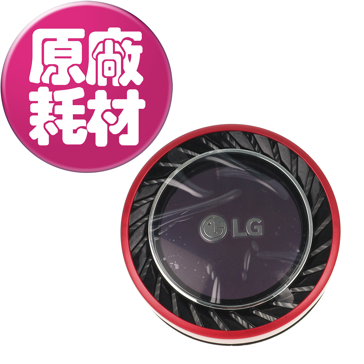 【LG樂金耗材】紅色 A9+ 可水洗無線吸塵器 HEPA濾網。A9通用