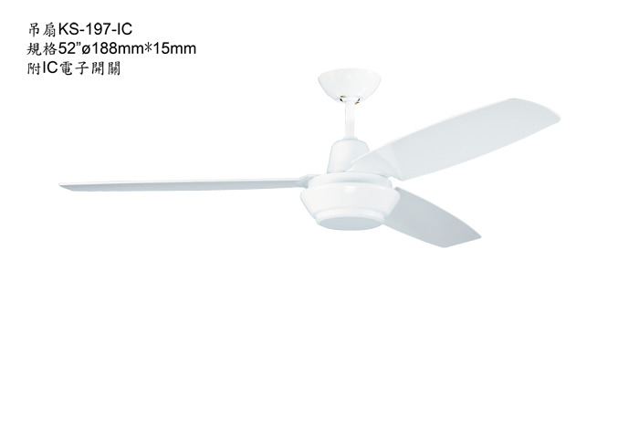 【燈王的店】《台灣製燈王強風吊扇》52吋吊扇附IC電子開關(馬達保固十年) ☆KS-197-IC