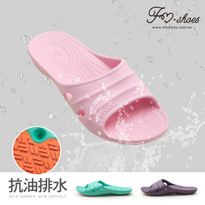 拖鞋-專業浴室防水防油拖鞋(粉)-WOMEN-FM時尚美鞋．Cream