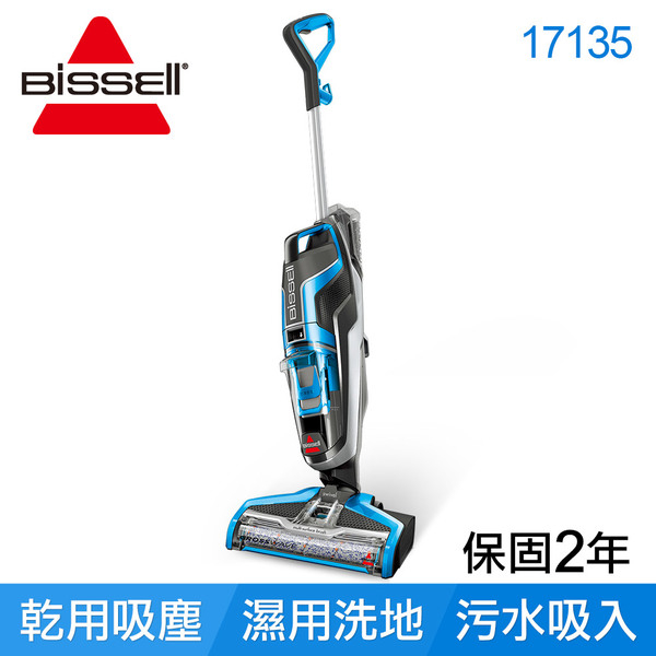 【輸碼A500】美國 Bissell Crosswave 三合一吸塵洗地機 17135