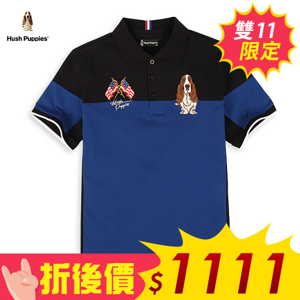 Hush Puppies POLO衫 男裝透氣涼感剪接雙國旗刺繡狗POLO衫~爆殺價$1111