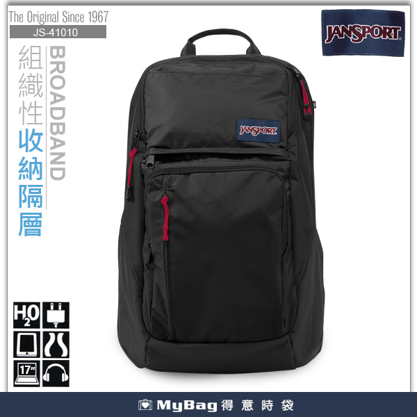 JANSPORT 後背包 BROADBAND  黑色 電腦背包  41010-008 得意時袋