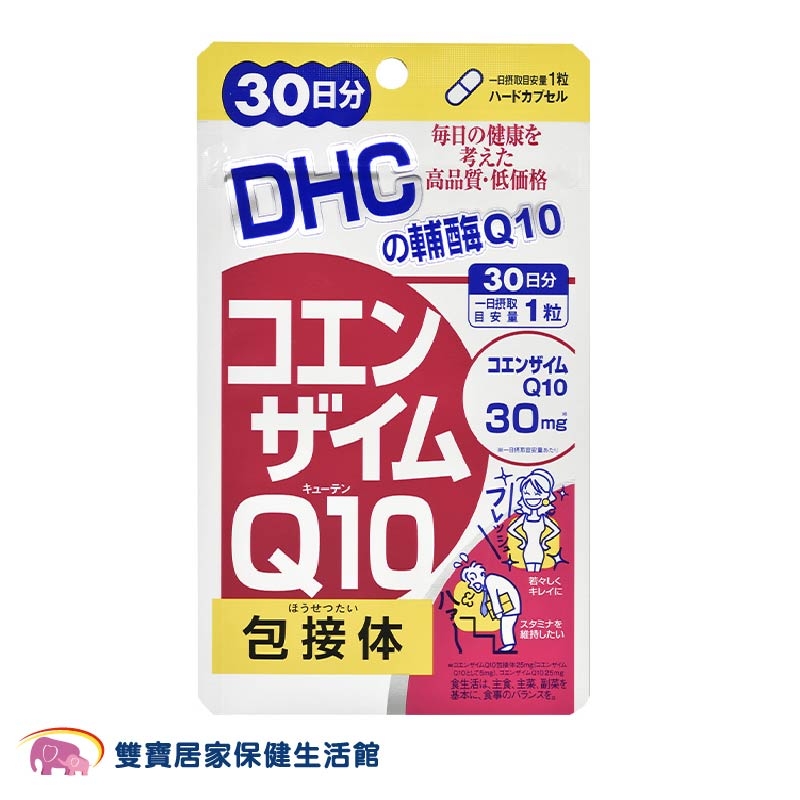 Dhc Q10護髮ptt 的價格比價讓你撿便宜 Page 1 愛比價