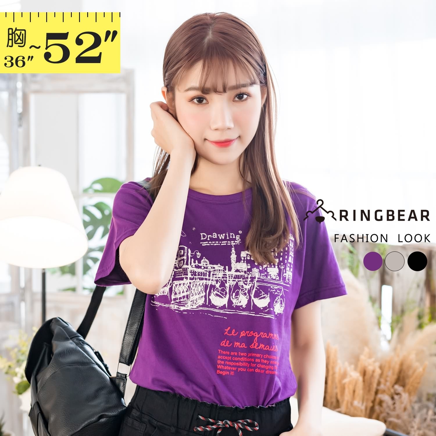 棉T--台灣製造手繪街頭雲朵英文印圖棉質短袖圓領T恤(黑.灰.紫M-2L)-T344眼圈熊中大尺碼