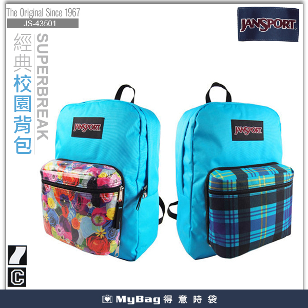 JANSPORT 後背包 43187-1N1 花漾/藍格 可更換式前袋 得意時袋