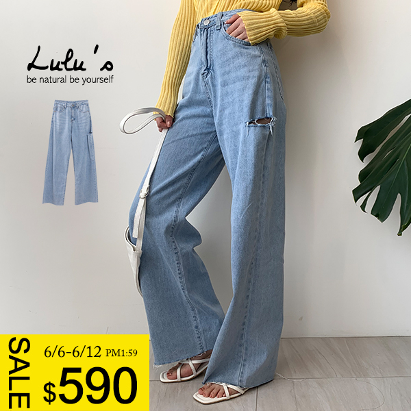 LULUS-C大腿割破牛仔長褲-S-L-淺藍  【04190121】