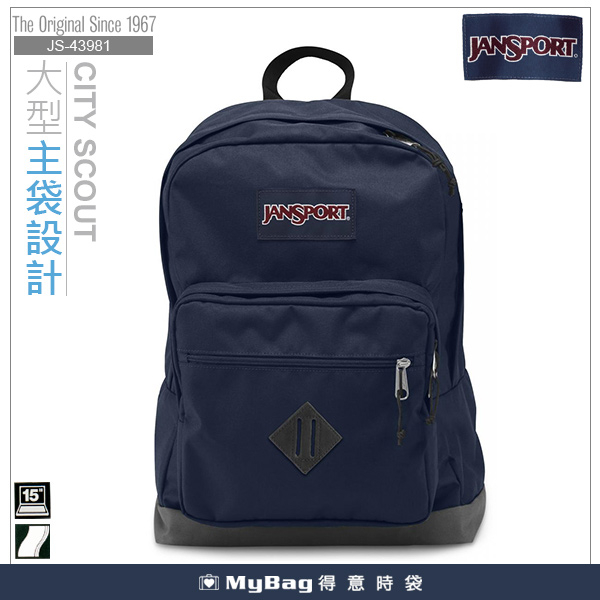 JANSPORT 後背包 43981-003 深藍 電腦後背包 得意時袋