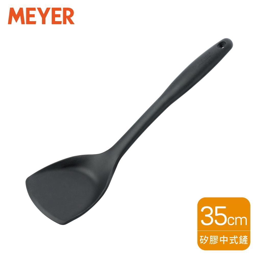 MEYER美亞 矽膠中式鏟