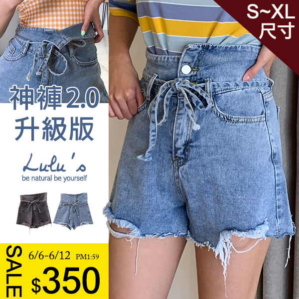 LULUS-D2.0升級版/高低褲頭牛仔短褲-附腰帶-S-XL-２色  【04190104】】