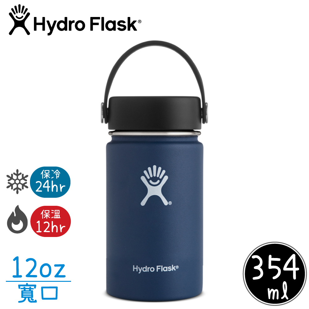 【Hydro Flask 美國 Hydration 寬口真空保冷/熱兩用鋼瓶 12oz《鈷藍色》】HFW12TS/保溫杯/單手杯