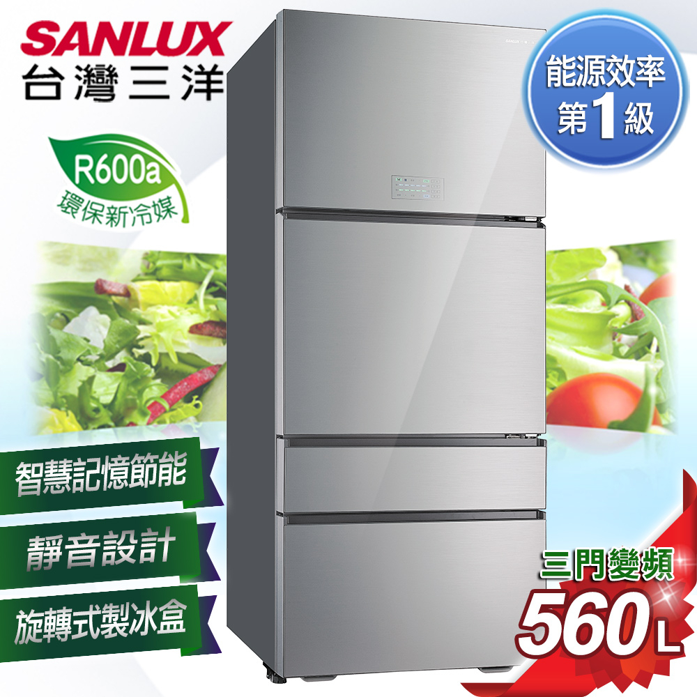 台灣三洋 SANLUX 一級能效 560L無邊框采晶玻璃四門變頻冰箱-星光銀 SR-C560DVG