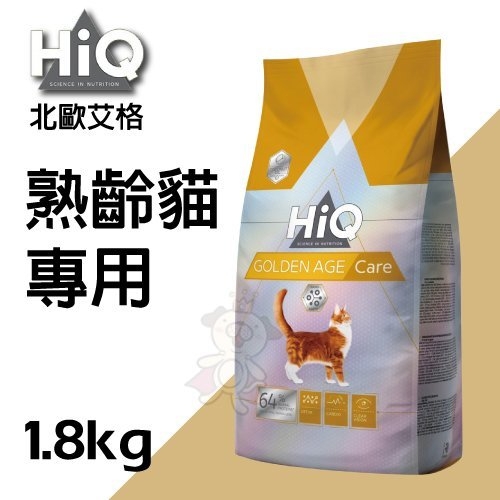 『寵喵樂旗艦店』HiQ北歐艾格《熟齡貓專用飼料配方》1.8kg/包 滋補強身