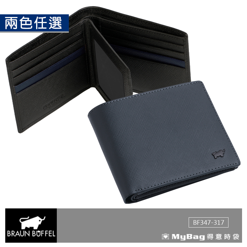 BRAUN BUFFEL 小金牛 皮夾 洛菲諾P-II系列 12卡中間翻透明窗 短夾 BF347-317 得意時袋