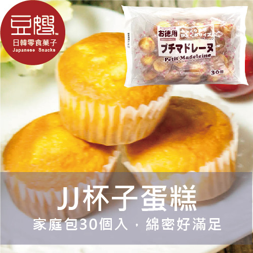 【豆嫂】日本零食 JCC杯子蛋糕(30個)