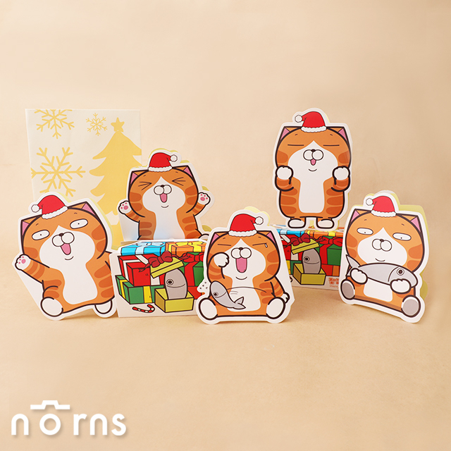 【白爛貓立體造型耶誕卡】Norns 正版授權 聖誕節卡片 聖誕卡 X'mas 附信封