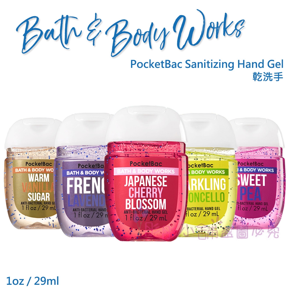 Bath & Body Works 香氛乾洗手 29ml 2015新款柔膚包裝 BBW美國原裝【彤彤小舖】