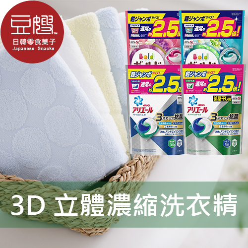 【豆嫂】日本雜貨 P&G  3D立體2.5倍洗衣果凍膠囊補充包(多香味)