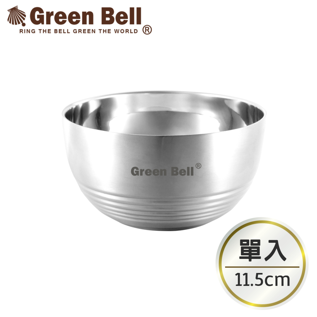 GREEN BELL綠貝 永恆316不鏽鋼雙層隔熱碗11.5cm(單入)