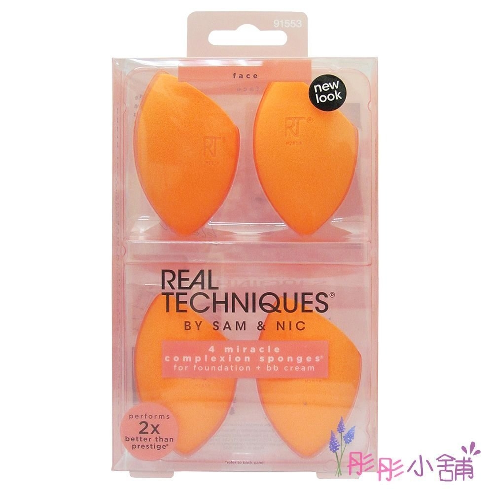 【彤彤小舖】Real Techniques Sponges 美妝蛋 彩妝海棉蛋 海棉粉撲 4入新款 RT型號91553