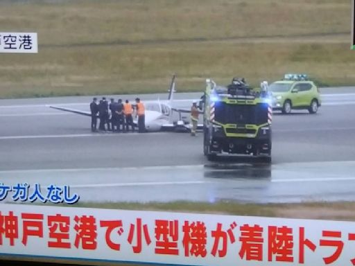 小飛機機腹著陸 日本神戶機場跑道暫時封閉