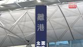 「0+3」落實8天機場出境量較入境多 香港居民為主 - RTHK