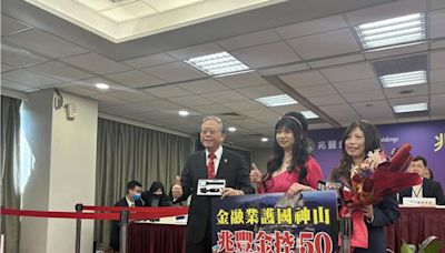 小股東送花讚兆豐金是「金融護國神山」盼股價衝破50 - 財經