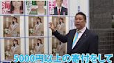 為何東京都知事選舉恐達50人？因這黨擬提名24人、黨首呼籲：佔領公告欄 | 國際焦點 - 太報 TaiSounds