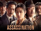 Assassination (2015 film)