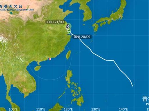 颱風普拉桑2024｜最新動態、颱風路徑及風力預測