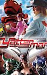 Yatterman (film)