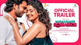 Emakku Thozhil Romance - Official Trailer | Tamil Movie News - Times of India