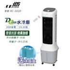 北方DC雙效淨化水冷扇 AC-102D