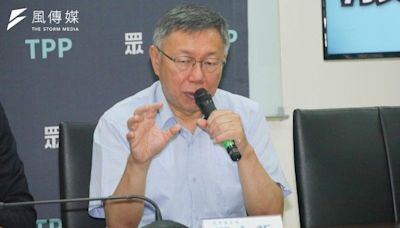 柯文哲再轟王定宇IPAC造謠 嗆賴政府走向獨裁：台灣不是民進黨的專利