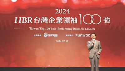 玉山黃男州 蟬聯企業領袖100強 - A12 金融市場 - 20240802