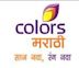 Colors Marathi