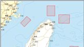 中國大陸軍演限制空域 國際航班多受衝擊