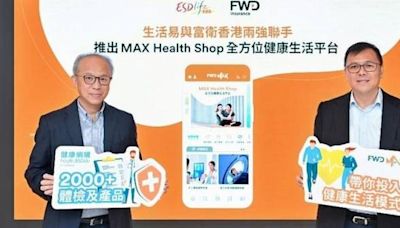 生活易夥富衛香港推全方位健康生活平台 網羅逾2000項體檢服務及健康產品