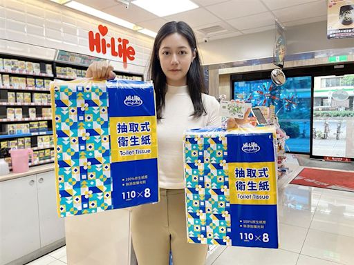 限時5天！萊爾富指定商品3.9折 7-11出奇招開賣「冰椪糖拿鐵」