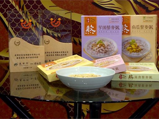 娘家廚房熬藜麥粥系列 粥品連續榮獲銀髮友善食品認證