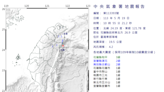 快訊/10:55東部海域規模4.2地震 最大震度3級...7縣市有感