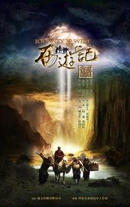 Journey to the West